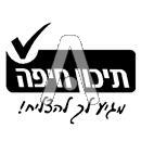 סמל כיס תיכון חיפה