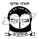 סמל כיס אביר יעקב