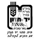 סמל כיס יד חזון ממ"ד