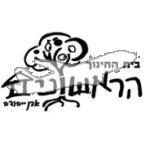 סמל כיס הראשונים