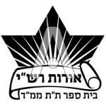 סמל כיס אורות רש"י - ת"ת ממ"ד