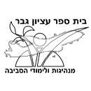 סמל כיס עציון גבר