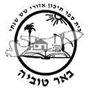 סמל כיס תיכון אזורי
