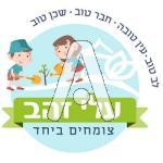 סמל כיס עלי זהב יסודי