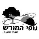 סמל כיס נופי החורש