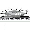 סמל כיס הגבעה ממלכתי