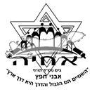 סמל כיס אחי"ה אבני חפץ