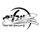 סמל כיס יובלים קרית החינוך