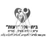 סמל כיס רעות גולדה מאיר