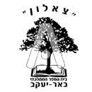 סמל כיס צאלון באר-יעקב