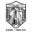 סמל כיס י. טבנקין ממלכתי