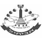 סמל כיס אביחיל