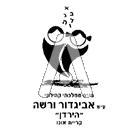 סמל כיס הירדן אביגדור ורשה ממלכתי