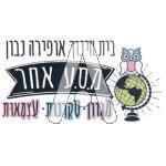 סמל כיס אופירה נבון