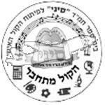 סמל כיס סיני ממ"ד