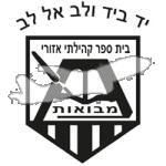 סמל כיס מבואות