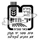 סמל כיס יד חזון ממ"ד