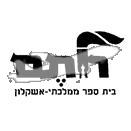 סמל כיס רותם ממלכתי
