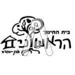 סמל כיס הראשונים