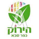 סמל כיס הירוק - יסודי כפר סבא