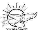 סמל כיס אהוד מנור