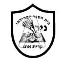 סמל כיס ניר - קהילתי