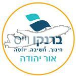 סמל כיס ברנקו וייס