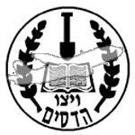 סמל כיס ויצו הדסים